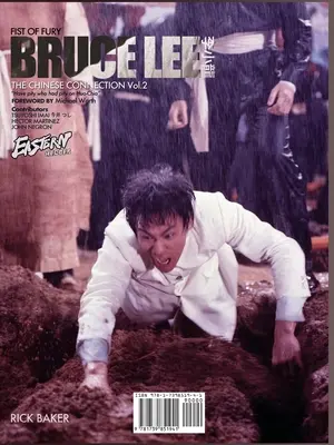 Eastern Heroes Bruce Lee Fist of Fury Vol. 2 - Eastern Heroes Bruce Lee Fist of Fury Vol 2