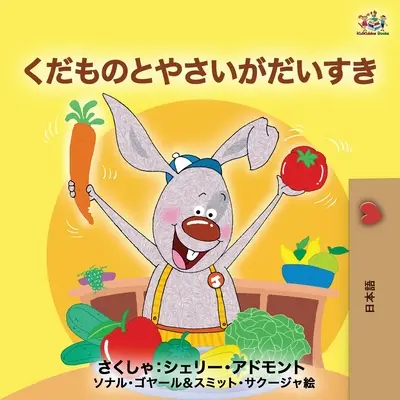 Rád jím ovoce a zeleninu (japonské vydání) - I Love to Eat Fruits and Vegetables (Japanese Edition)