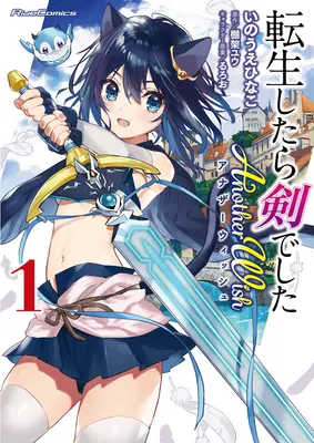 Reinkarnovaný jako meč: Další přání (Manga) 1. díl - Reincarnated as a Sword: Another Wish (Manga) Vol. 1