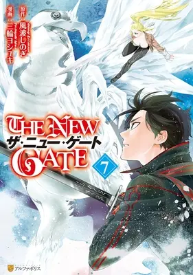 Nová brána svazek 7 - The New Gate Volume 7