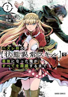 Rámec selhání: (Manga) Vol. 2: Stal jsem se nejsilnějším a všechno jsem zničil kouzly nízké úrovně. - Failure Frame: I Became the Strongest and Annihilated Everything with Low-Level Spells (Manga) Vol. 2