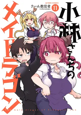 Dračí služka slečny Kobajašiové Vol. 11 - Miss Kobayashi's Dragon Maid Vol. 11