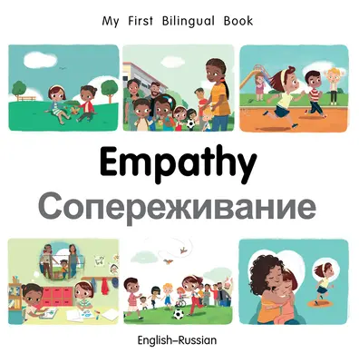 Moje první dvojjazyčná kniha - Empatie (anglicko-ruská) - My First Bilingual Book-Empathy (English-Russian)