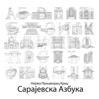 Sarajevská azbuka - Sarajevska Azbuka