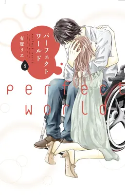 Dokonalý svět 8 - Perfect World 8
