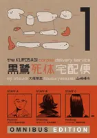 The Kurosagi Corpse Delivery Service: Kniha první: Omnibus - The Kurosagi Corpse Delivery Service: Book One Omnibus