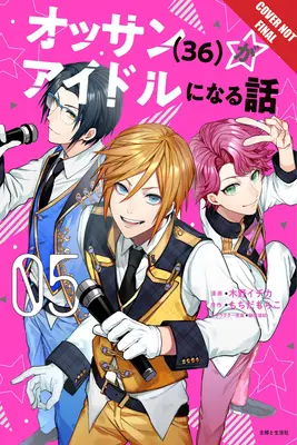 Ossan Idol!, svazek 5: svazek 5 - Ossan Idol!, Volume 5: Volume 5