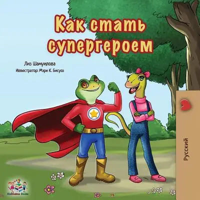 Být superhrdinou: Vydání v ruštině - Being a Superhero: Russian Edition