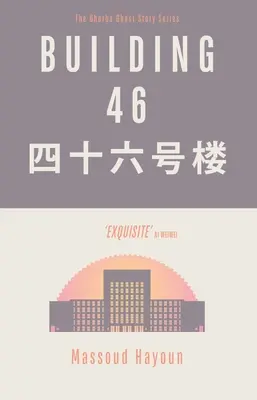 Budova 46 - Building 46