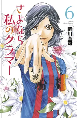 Sayonara, fotbal 8: Sbohem, můj drahý Cramere - Sayonara, Football 8: Farewell, My Dear Cramer