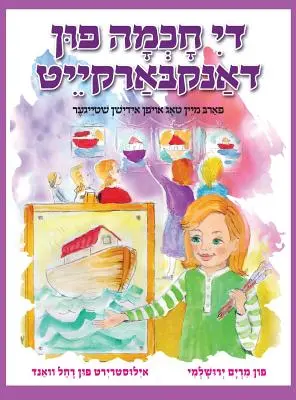 Color My Day The Jewish Way (Jidiš) - Color My Day The Jewish Way (Yiddish)