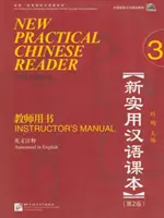 Nová praktická čínská čítanka vol.3 - Příručka pro učitele - New Practical Chinese Reader vol.3 - Instructor's Manual
