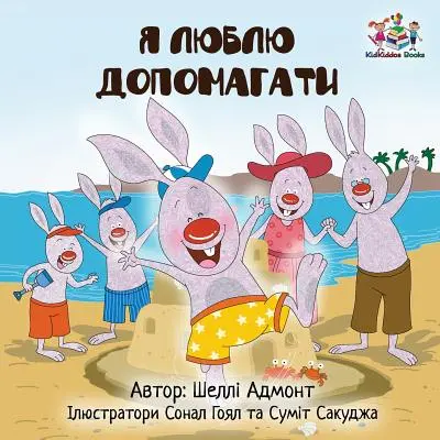 Rád pomáhám (ukrajinské vydání) - I Love to Help (Ukrainian edition)