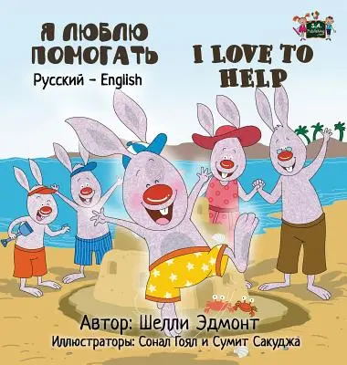Rád pomáhám: Knížka pro děti a mládež v ukrajinštině: I Love to Help: Ruské anglické dvojjazyčné vydání - I Love to Help: Russian English Bilingual Edition