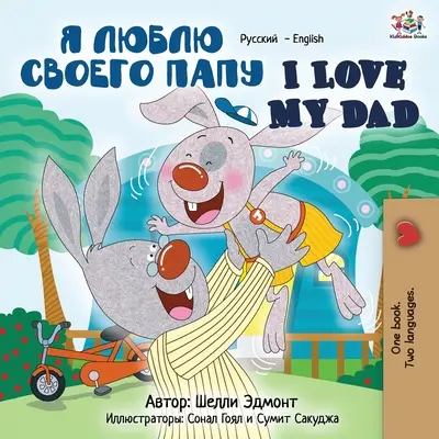 Mám rád svého tátu: Dětská knížka pro děti: rusko anglická dvojjazyčná kniha - I Love My Dad: Russian English Bilingual Book