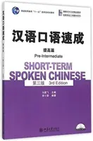 Krátkodobá mluvená čínština - Pre-Intermediate - Short-term Spoken Chinese - Pre-Intermediate