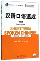 Krátkodobá mluvená čínština - středně pokročilí - Short-term Spoken Chinese - Intermediate