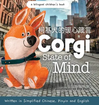 Corgi State of Mind - Napsáno ve zjednodušené čínštině, pinyinu a angličtině - Corgi State of Mind - Written in Simplified Chinese, Pinyin and English