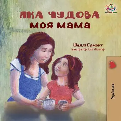 Moje máma je úžasná: Ukrajinská jazyková kniha - My Mom is Awesome: Ukrainian language book