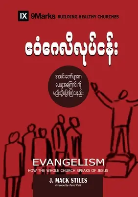Evangelizace (v barmštině): Jak celá církev mluví o Ježíši - Evangelism (Burmese): How the Whole Church Speaks of Jesus