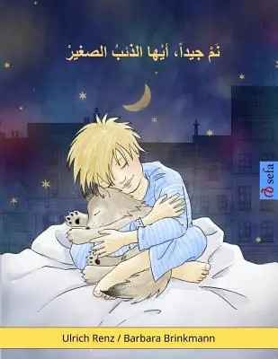 Spi klidně, vlčku (arabské vydání): Příběh na dobrou noc pro ospalé (i ne tak ospalé) děti. - Sleep Tight, Little Wolf (Arabic Edition): A Bedtime Story for Sleepy (and Not So Sleepy) Children