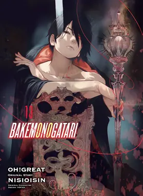 Bakemonogatari (Manga), 13. díl - Bakemonogatari (Manga) 13