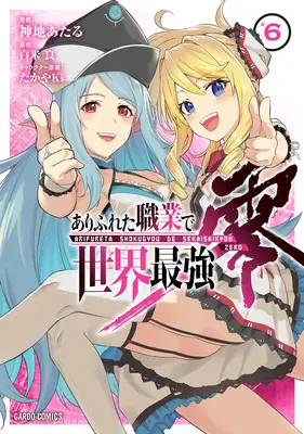 Arifureta: Od obyčejnosti k nejsilnější nule na světě (Manga) Vol. 6 - Arifureta: From Commonplace to World's Strongest Zero (Manga) Vol. 6