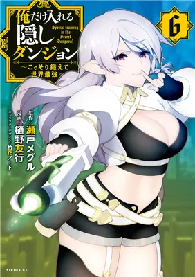 Skrytá kobka, do které mohu vstoupit jen já (Manga) Vol. 6 - The Hidden Dungeon Only I Can Enter (Manga) Vol. 6