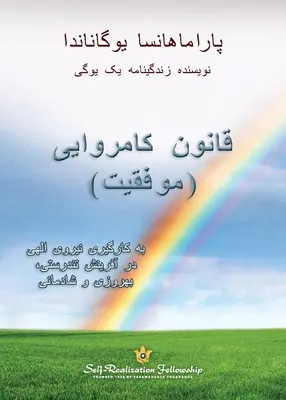 Zákon úspěchu (persky) - The Law of Success (Persian)