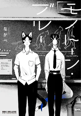 Monotónní modrá - Monotone Blue