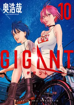 Gigant svazek 10 - Gigant Vol. 10