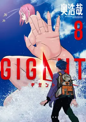 Gigant, svazek 8 - Gigant Vol. 8