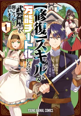 Magická moc světce je všemocná (Manga) Vol. 6 - The Saint's Magic Power Is Omnipotent (Manga) Vol. 6