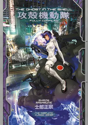 Ghost in the Shell: (Kompletní kolekce v pevné vazbě) - The Ghost in the Shell: Fully Compiled (Complete Hardcover Collection)