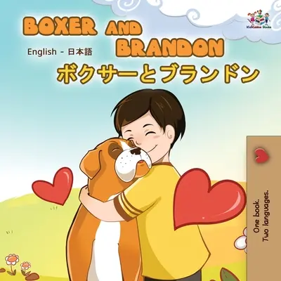 Boxer a Brandon (anglicko-japonská dvojjazyčná kniha) - Boxer and Brandon (English Japanese Bilingual Book)