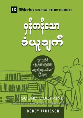 Zdravé učení (barmsky): Jak církev roste v Boží lásce a svatosti (bumerang) - Sound Doctrine (Burmese): How a Church Grows in the Love and Holiness of God
