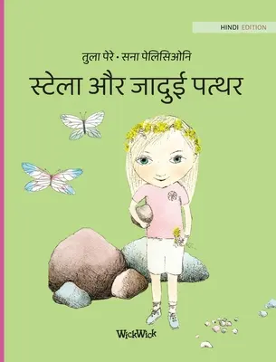 स्टेला और जादुई पत्थर: Hindské vydání sv. - स्टेला और जादुई पत्थर: Hindi Edition of St