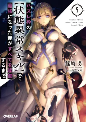 Rámec selhání: Stala jsem se nejsilnější a zničila všechno kouzly nízké úrovně (Light Novel) Vol. 5 - Failure Frame: I Became the Strongest and Annihilated Everything with Low-Level Spells (Light Novel) Vol. 5