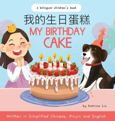 Můj narozeninový dort - napsáno ve zjednodušené čínštině, pinyin a angličtině - My Birthday Cake - Written in Simplified Chinese, Pinyin, and English