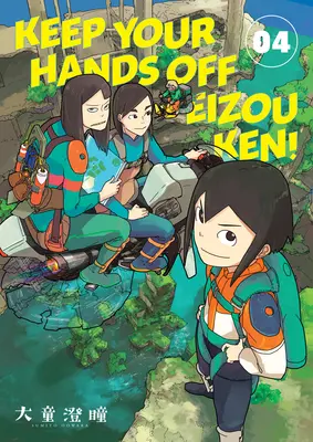 Ruce pryč od Eizouken! 4. díl - Keep Your Hands Off Eizouken! Volume 4
