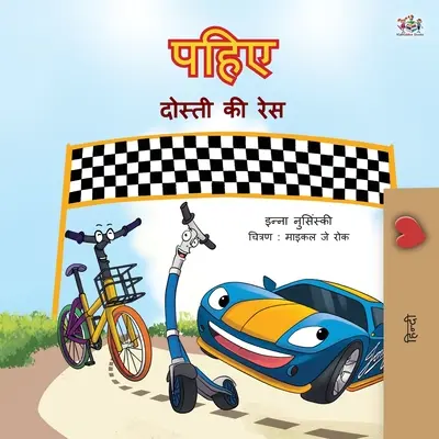 Kola - Závod přátelství (hindská kniha pro děti) - The Wheels -The Friendship Race (Hindi Book for Kids)