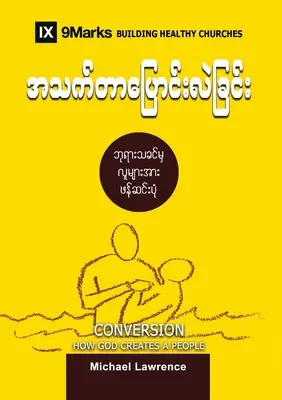 Obrácení (barmsky): Jak Bůh stvořil lidi - Conversion (Burmese): How God Creates a People