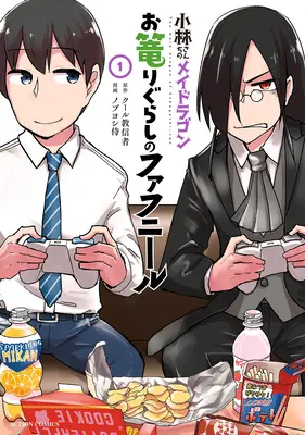 Dračí služka slečny Kobajašiové: 1 Fafnir the Recluse - Miss Kobayashi's Dragon Maid: Fafnir the Recluse Vol. 1