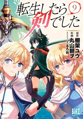 Reinkarnovaný jako meč (Manga) Vol. 9 - Reincarnated as a Sword (Manga) Vol. 9