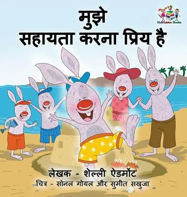 Rád pomáhám (hindská dětská kniha): Hindská knížka pro děti - I Love to Help (Hindi Children's book): Hindi Book for Kids