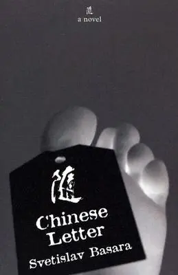 Čínský dopis - Chinese Letter