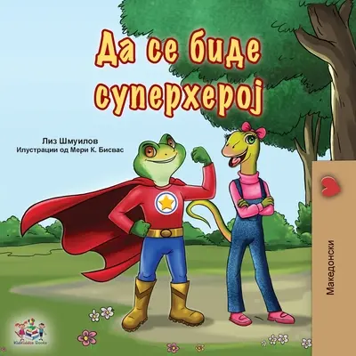 Být superhrdinou (makedonská kniha pro děti) - Being a Superhero (Macedonian Book for Kids)