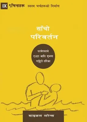 Obrácení (nepálsky): Jaký je Bůh? Jak Bůh stvořil lid - Conversion (Nepali): How God Creates a People