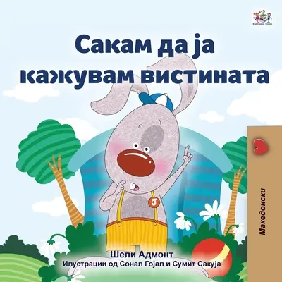 I Love to Tell the Truth (Makedonská kniha pro děti) - I Love to Tell the Truth (Macedonian Book for Kids)