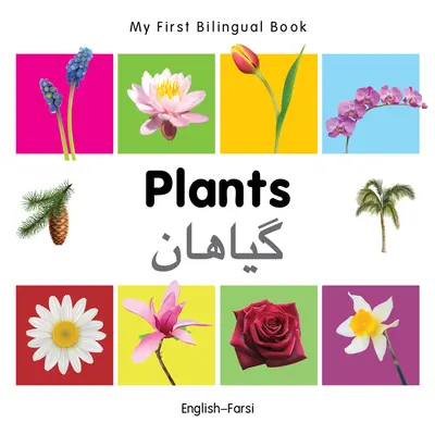 Moje první dvojjazyčná knížka-Rostliny (anglicko-korejsky) - My First Bilingual Book-Plants (English-Farsi)
